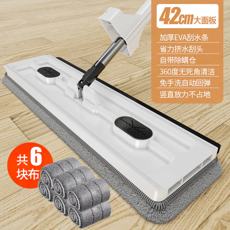 42CM Self-Washing Flat Mop for Home Use