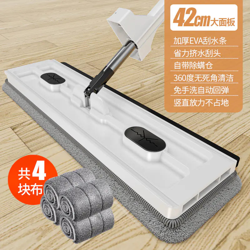 42CM Self-Washing Flat Mop for Home Use