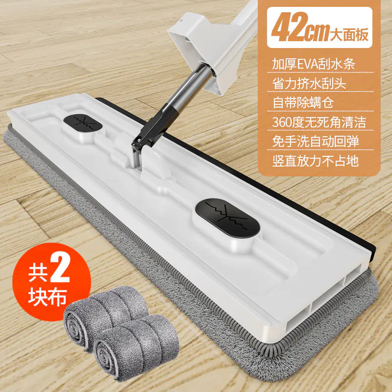 42CM Self-Washing Flat Mop for Home Use